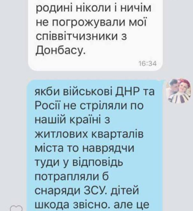 Родители учеников в киевской школе поругались из-за подачек карателям