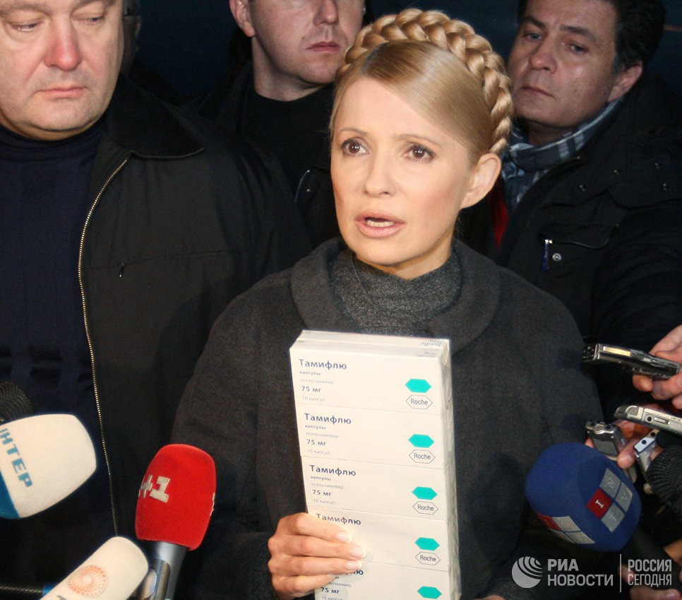 Юлия Тимошенко с лекарственным препаратом Тамифлю