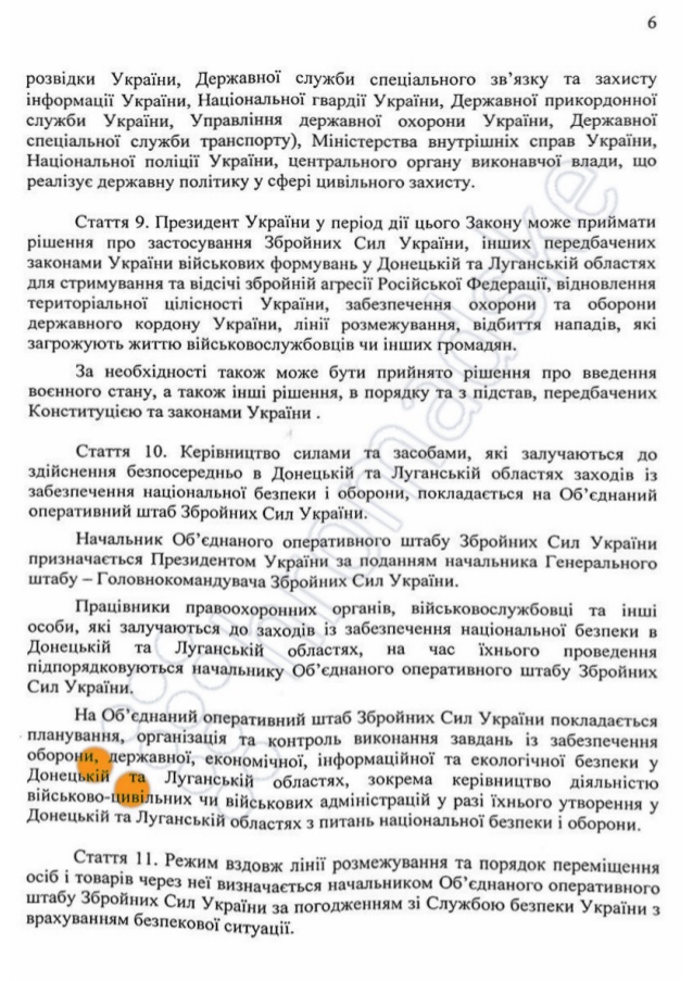 Украинские СМИ опубликовали сальные фантазии о реинтеграции Донбасса