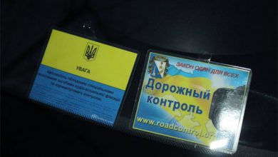 Photo of Майданный автоклуб «Задний привод»