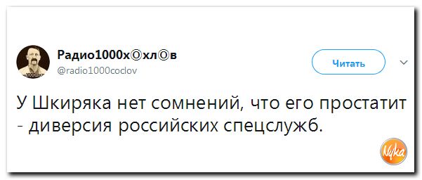 Собутыльник Вальцмана опять занюхал руку Путина